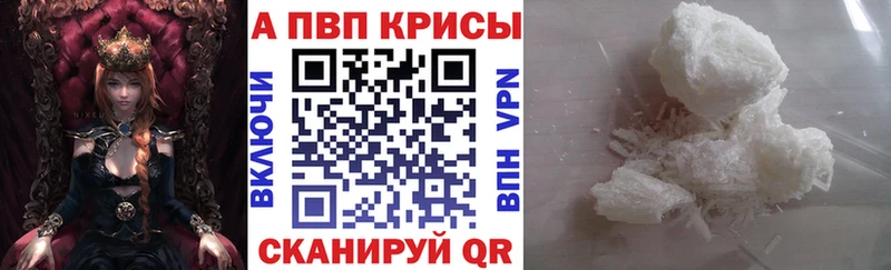 Купить где  Межгорье  Альфа ПВП мука 