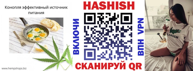 Canna-Cookies конопля  Купить  Межгорье 