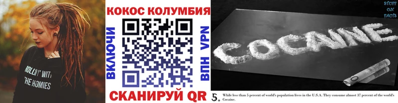 Cocaine Колумбийский Межгорье