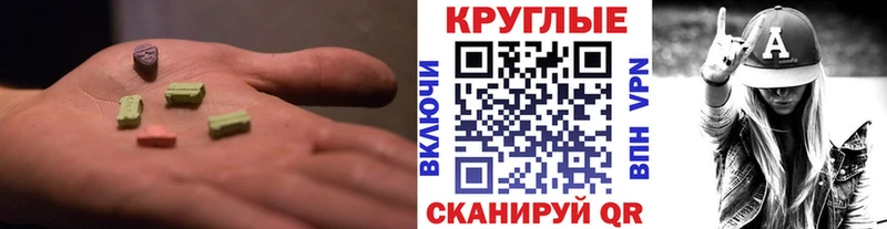 Ecstasy Дубай  Купить где  Межгорье 