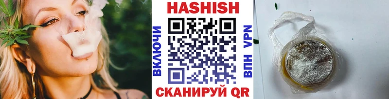 ГАШИШ индика сатива  Купить закладки  Межгорье 