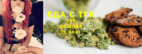 дистиллят марихуана Беломорск