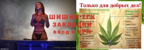 дистиллят марихуана Беломорск