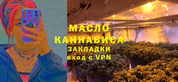 дистиллят марихуана Беломорск