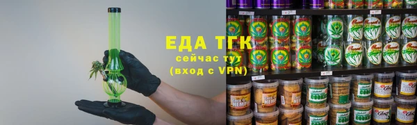 ГАЛЛЮЦИНОГЕННЫЕ ГРИБЫ Белокуриха
