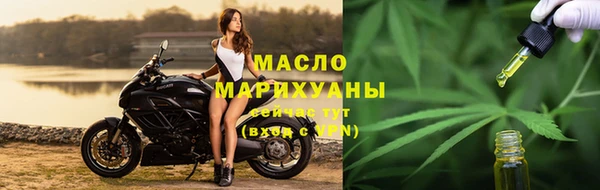 дистиллят марихуана Беломорск