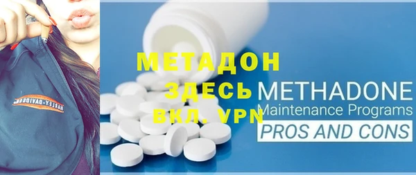 дистиллят марихуана Беломорск
