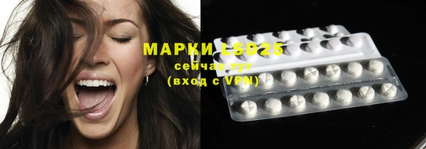 дистиллят марихуана Беломорск