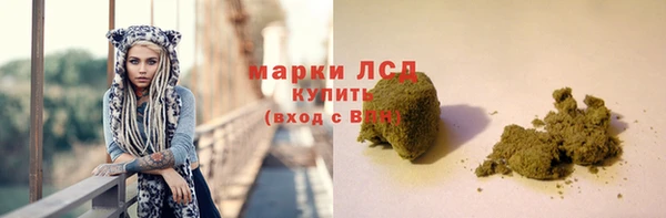 дистиллят марихуана Беломорск