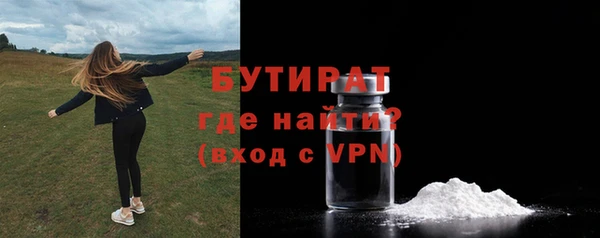ГАЛЛЮЦИНОГЕННЫЕ ГРИБЫ Белокуриха