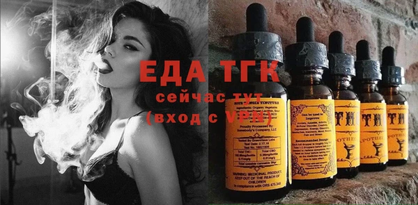 дистиллят марихуана Беломорск