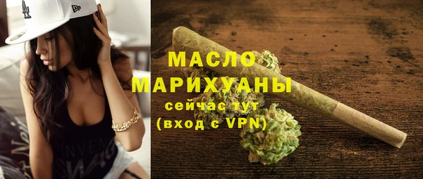 дистиллят марихуана Беломорск