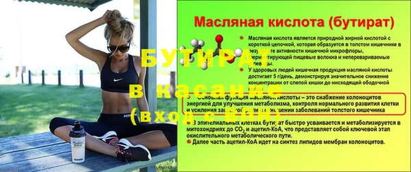 дистиллят марихуана Беломорск