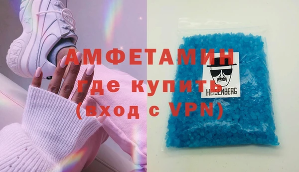 дистиллят марихуана Беломорск