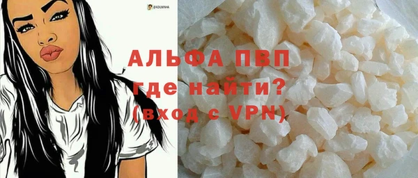 дистиллят марихуана Беломорск