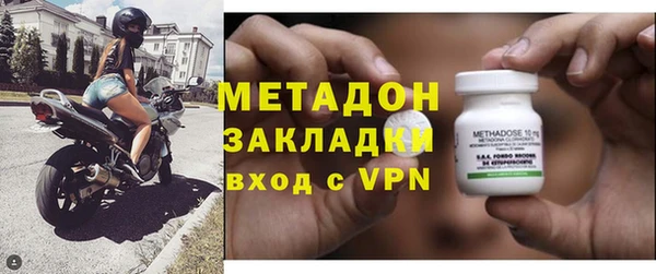 дистиллят марихуана Беломорск