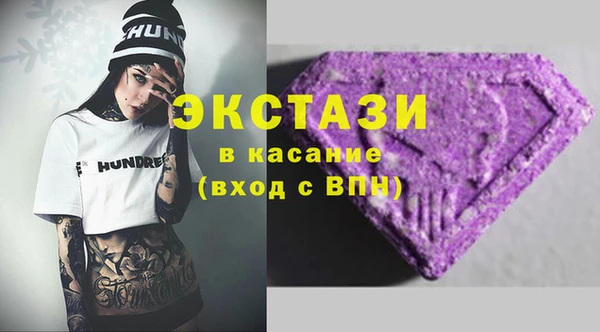 дистиллят марихуана Беломорск