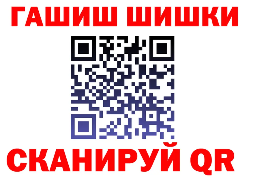 КОКАИН 97% tor это блэк спрут Межгорье