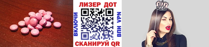 Лсд 25 экстази ecstasy  Купить где  Межгорье 