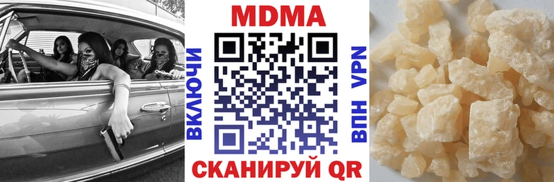 Купить  Межгорье  МДМА crystal 