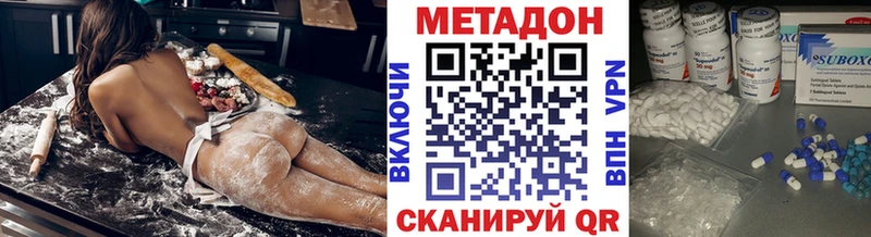 Купить Межгорье МЕТАДОН мёд