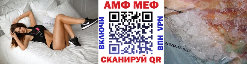 МЕТАМФЕТАМИН кристалл  Купить где  Межгорье 