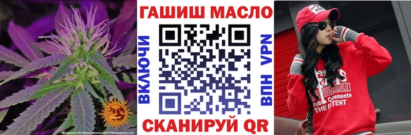 Купить  Межгорье  ТГК жижа 