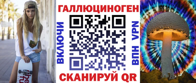 Купить где  Межгорье  Галлюциногенные грибы MAGIC MUSHROOMS 