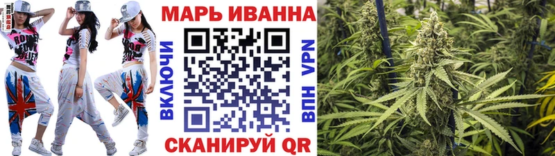 Купить где  Межгорье  Конопля тримм 